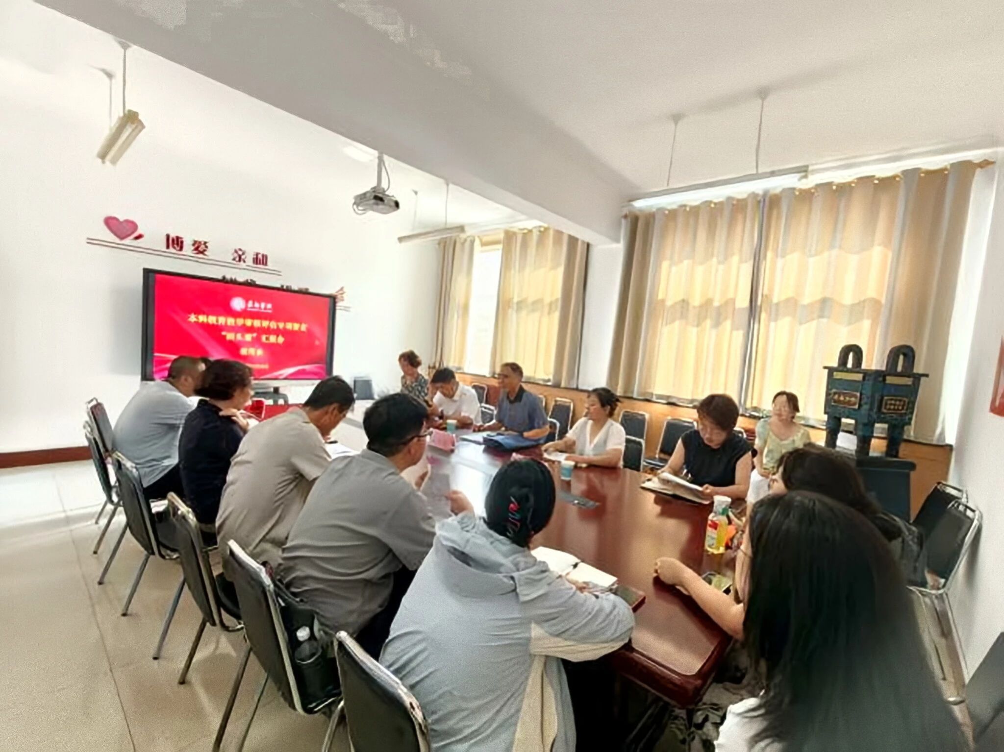 我院召开新学期第一次教学工作例会